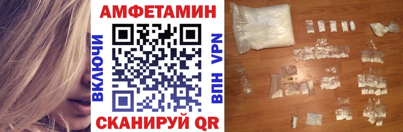 hydra вход  Фатеж  АМФЕТАМИН Premium 