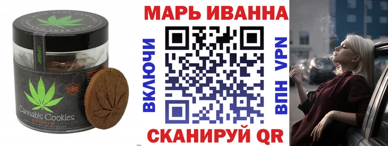 Canna-Cookies конопля  kraken онион  Фатеж 