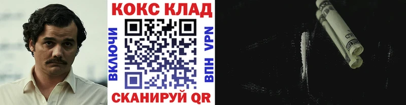 Кокаин Columbia blacksprut ссылки это телеграм Фатеж