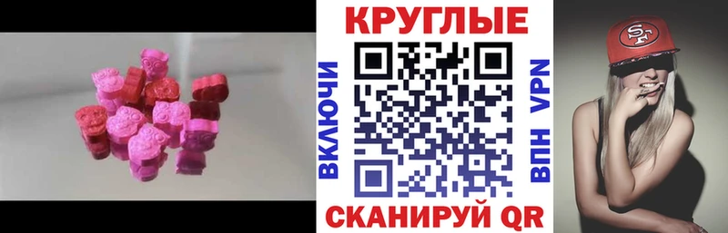 купить   Фатеж  Экстази 280мг 