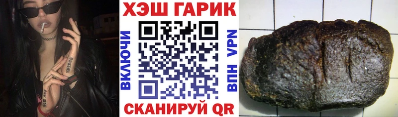 ГАШ 40% ТГК  Фатеж 