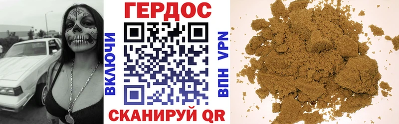 Героин герыч Фатеж