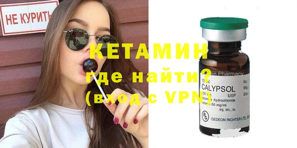 кристаллы Саяногорск