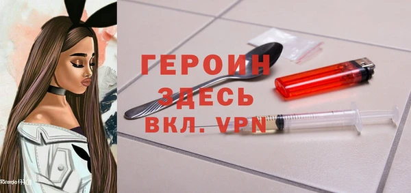 spice Арсеньев
