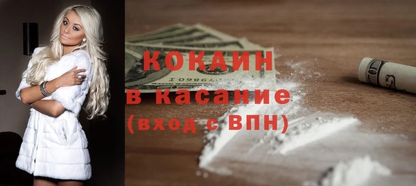spice Арсеньев