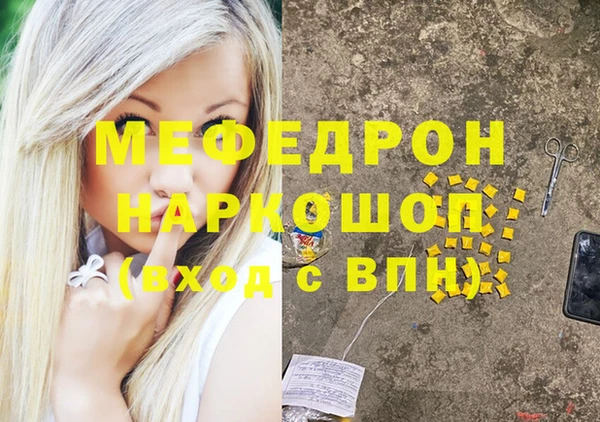 spice Арсеньев