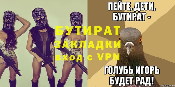 бутик Сафоново