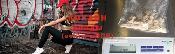 кокаин колумбия Армянск