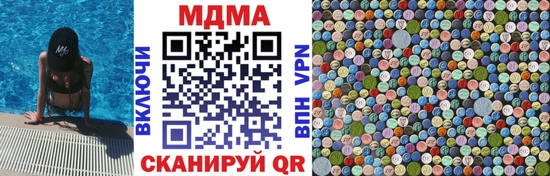 МДМА молли  Фатеж 