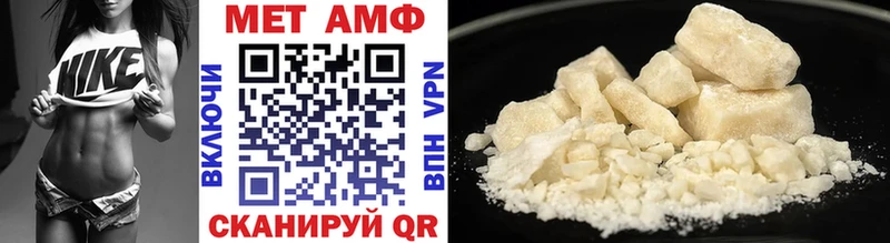 купить наркотик  нарко площадка состав  Первитин Methamphetamine  Фатеж 