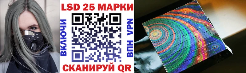 Марки 25I-NBOMe 1,5мг  Фатеж 