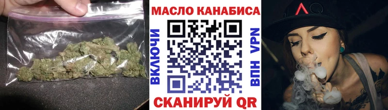 Дистиллят ТГК концентрат  где купить наркоту  Фатеж 