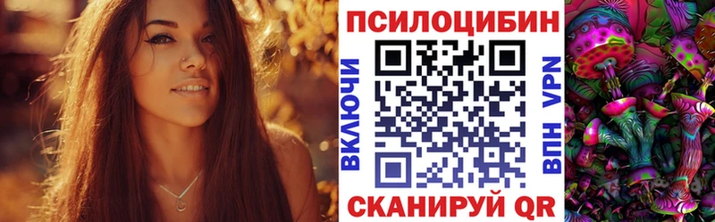 Галлюциногенные грибы GOLDEN TEACHER Фатеж